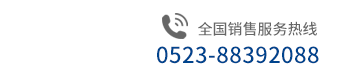 武漢金佳言翻譯公司電話