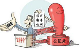 紅頂中介也存在翻譯行業